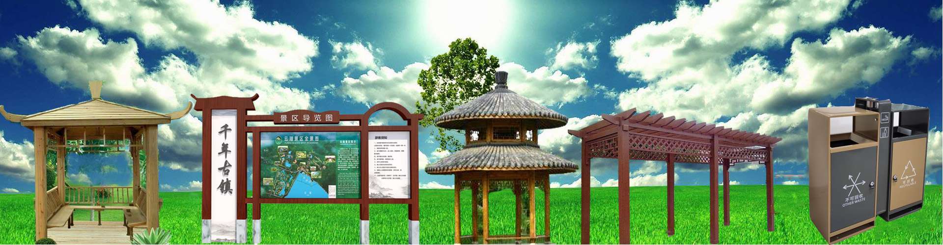 百達(dá)鑫環(huán)保